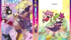 異種族風俗娘評鑑指南