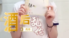 白嫩美女月月无套内射初体验