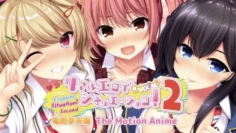 真实的色情游戏情境