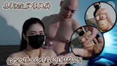 真实NTR_油亮绳缚_你也把别人女友全部看光光吗？