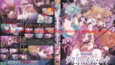 神聖昂燐達克里昂・露娜