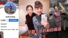 空.姐下班后.私自.接活，叫.的跟杀猪.一样