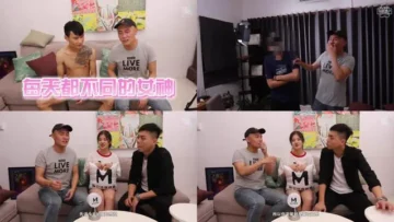 突袭国产AV拍摄现场麻豆女优访谈之兄妹蕉情之爱访谈高清