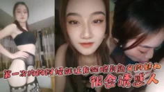 第一次约的时候就让我领略到熟女的魅力，很会诱惑人，先是语言挑逗，再试身体挑逗