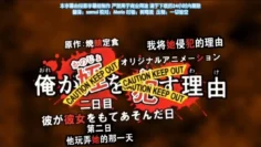 第二集将她侵犯的理由侄女儿