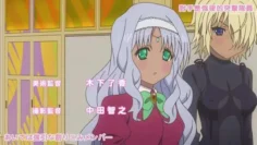 管家后宫学园第03集