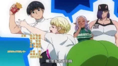 精灵小姐瘦不了