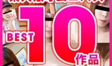 素人少女综合2023 BEST Vol.1 酒井真美、美咲亚希、广田惠丽香、藤田留美、藤井诗织