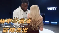 絲不掛高清偷拍流出