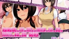 經過同意後 和軟件上認識的年輕巨乳女孩子做愛