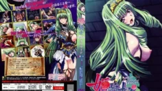 緋忍傳－呀宇種GAUSU－朧月之章