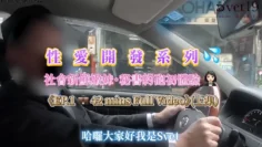 约炮大神【Svet19】真实约会自拍_社会新鲜嫩妹_秘书约炮初体验_淫乱黑丝