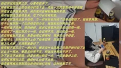 给兄弟们展示下秘密武器的威力，成功拿下房东女儿，这波怎么说？