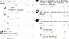 网传长春红旗街哈夫酒馆惊现“生化公体”附近约炮大学生人人自危