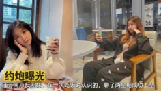 网曝江苏南京反差婊清纯学妹性爱露脸啪啪私拍遭泄密吃瓜