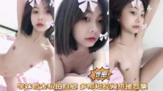 网曝泄密清纯甜美学妹宿舍掰穴抠逼自慰私拍被男友泄露流出