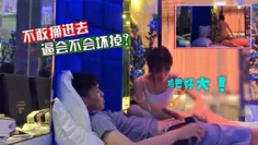 网爆吃瓜-网爆精品流出网红女主播陪睡榜一粉丝