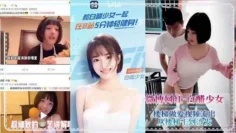 网爆门事件~微博网红不雅视频流出~楼道做爱被路人看到