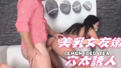 美乳女友嫩穴太誘人