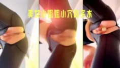 美女性感小姐姐小穴超多水