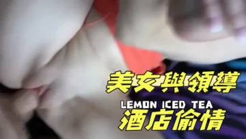 美女與領導酒店偷情