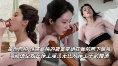 美空姐女神，口爆吞精淫叫抽搐，性感高挑的寂寞空姐在我的胯下喘息，高颜值空姐在床上淫荡无比，从床上干到楼道！