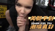 美腿干到潮噴真好