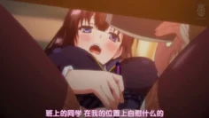 自家寿司第一集