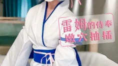 自慰 绝美身材 小晗喵