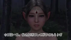 艾丽尔·高贵的精灵的女儿是哥布林族长的性奴_性奴精灵_完整版