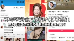 英雄联盟官方主持人【希然lris】在外网社交平台多次发布自己不雅照与视频，实锤本人无疑！