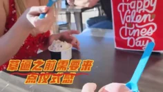 草逼之前需要来点仪式感