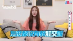 薇傲性事 第一次肛交就上手