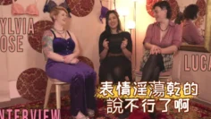 表情淫蕩乾的說不行了啊