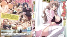 被玩坏的严格高冷老师1