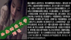 西南财经大学附近穿jk制服的年轻小姐第一次操她居然说在哪里见过我