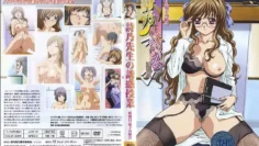 詩乃老師的誘惑授業1