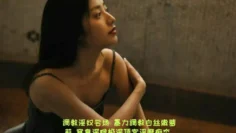 调教淫奴名场 暴力调教白丝嫩萝莉 窒息深喉极深顶宫淫靡痴态 小二先生