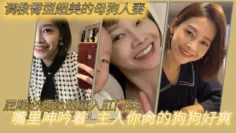 调教臀型超美的母狗人妻_吼吼吼_屁眼必须给她塞入肛门珠_实在是紧致_嘴里呻吟着_主人你肏的狗狗好爽，呜呜