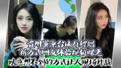 贵州蜜巢台球厅嫖娼新方式网友体验视频曝光，以意想不到的方式，让人现场开战