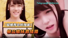 超推荐会所独家留学生笨趴约炮日本某偶像团体成员性爱私拍流出极品嫩妹激情操完美露脸