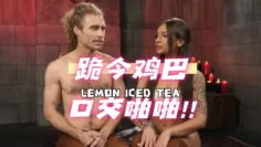 跪含鸡巴口交啪啪!!