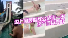 这个地方.真好，边上围观.的群众能待.一天。不到闭.园一个也.不走。