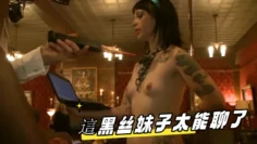 這黑丝妹子太能聊了