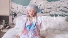 醉酒颜射的二次元极品美少女_UP主首次露脸