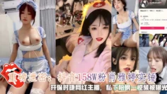 重磅泄密：抖音158W粉肖雅婷实锤，开保时捷网红主播，私下陪榜一视频被曝光。