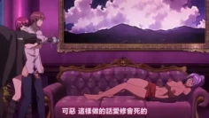 钢铁的魔女安妮洛兹4