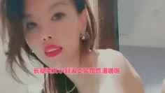 长腿美女小邱淑贞宾馆饥渴啪啪