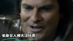 长身女人被大汉玩弄