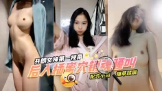 開朗女神第一視角吃棒棒很賣力後入插穴銷魂騷叫